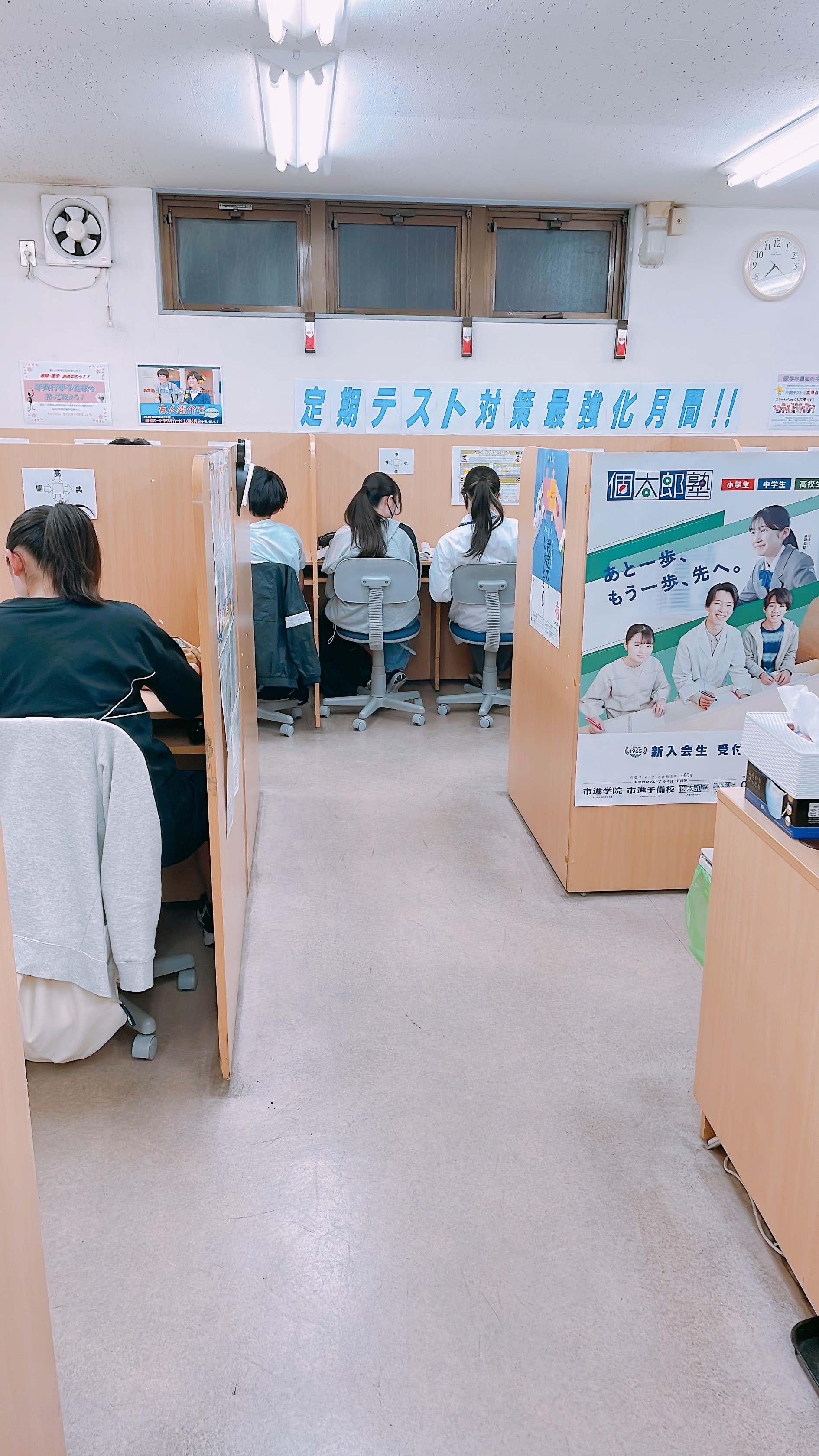 南行徳教室
